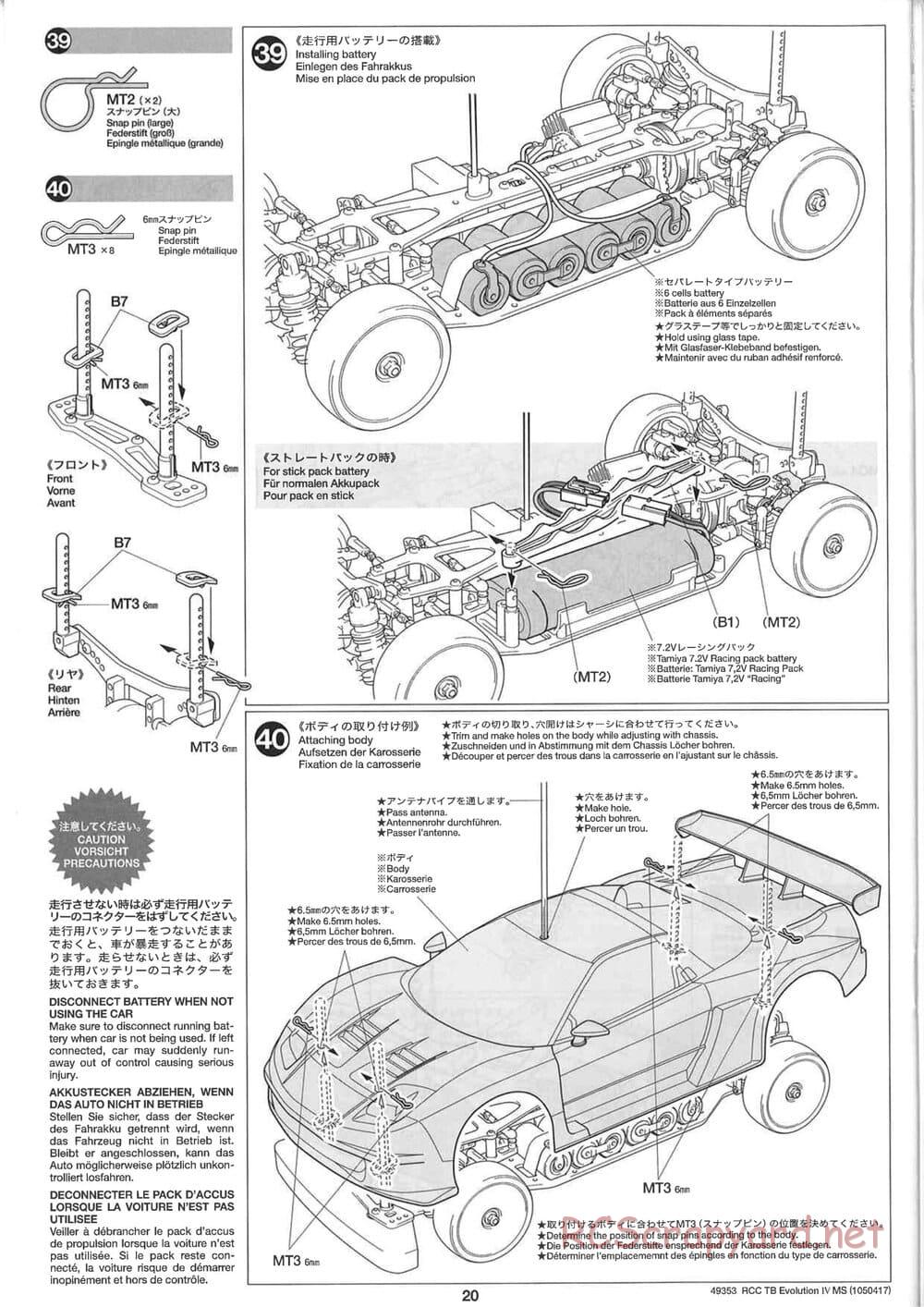 Tamiya - TB Evolution IV MS Chassis - Manual - Page 20