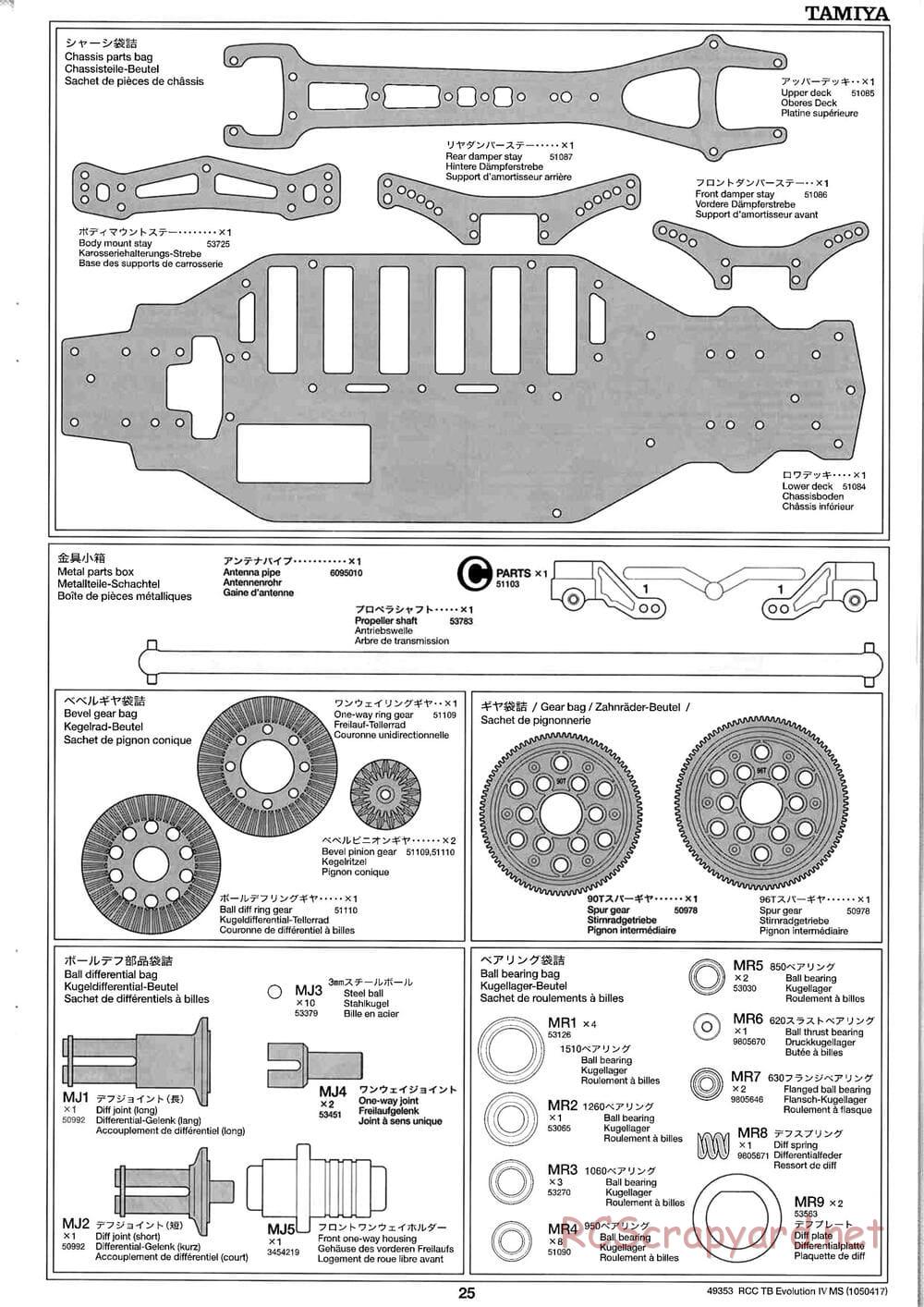 Tamiya - TB Evolution IV MS Chassis - Manual - Page 25