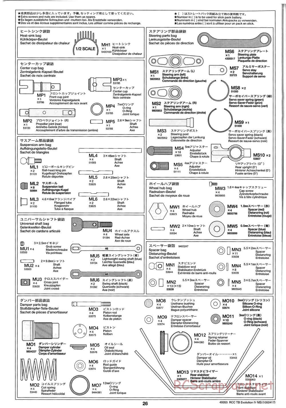 Tamiya - TB Evolution IV MS Chassis - Manual - Page 26