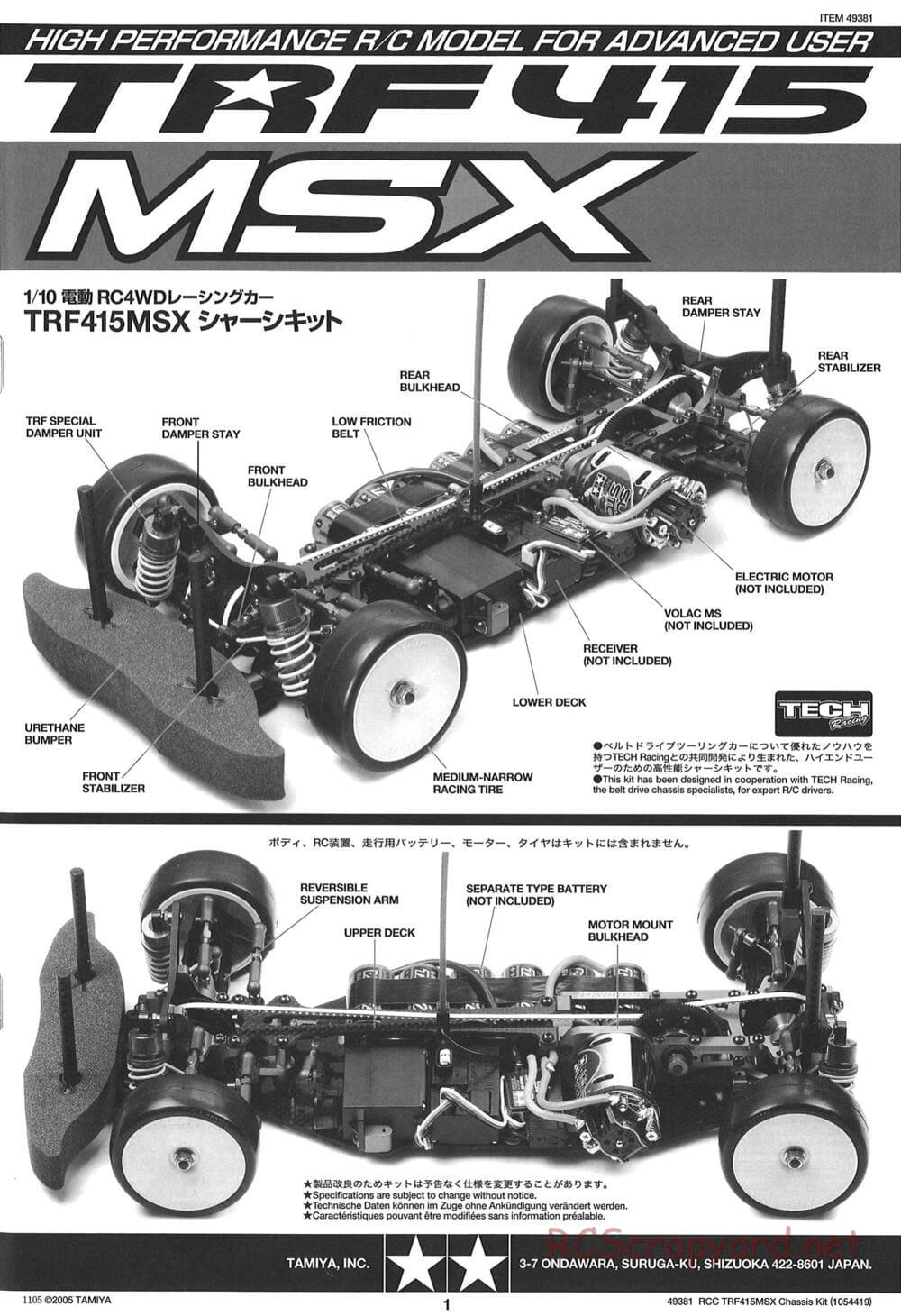 Tamiya - TRF415-MSX Chassis - Manual - Page 1