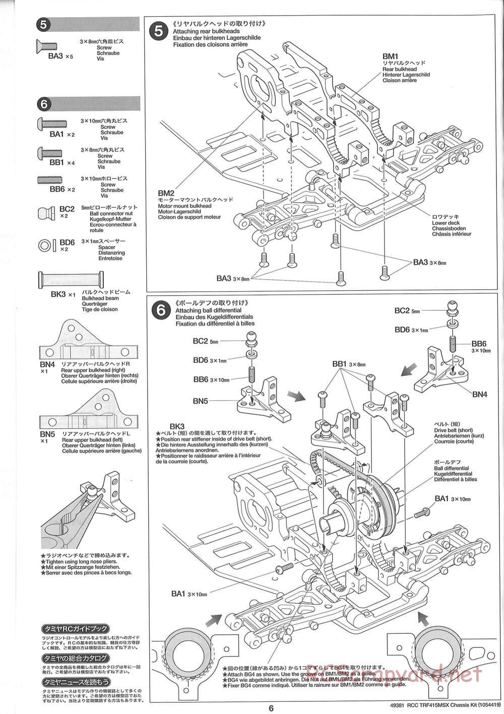 Tamiya - TRF415-MSX Chassis - Manual - Page 6