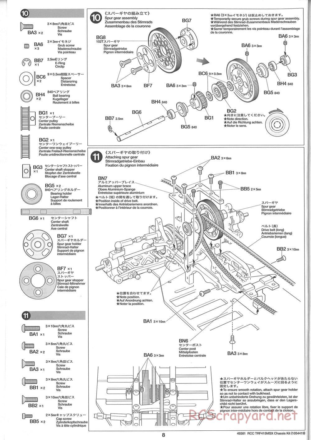 Tamiya - TRF415-MSX Chassis - Manual - Page 8
