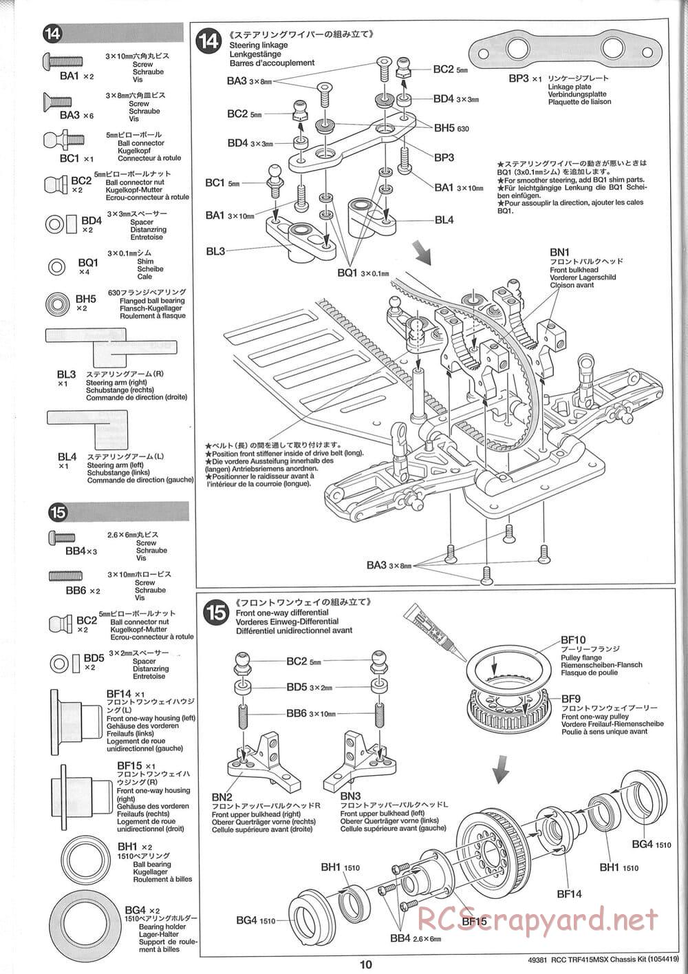 Tamiya - TRF415-MSX Chassis - Manual - Page 10
