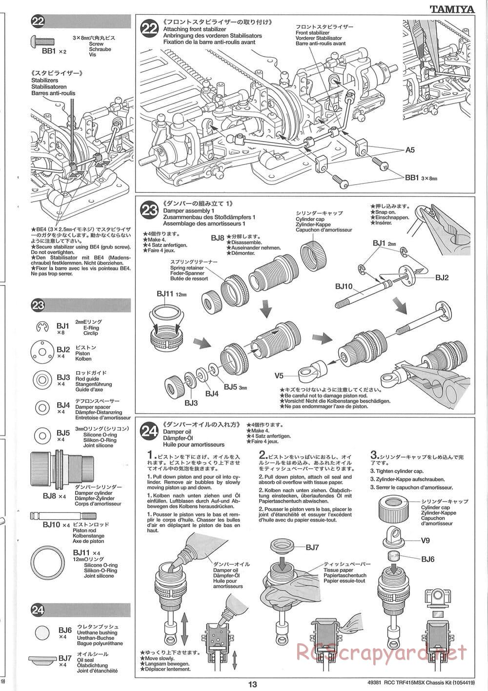 Tamiya - TRF415-MSX Chassis - Manual - Page 13