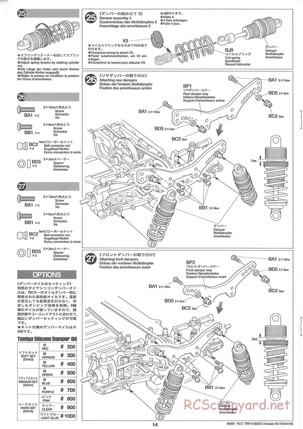 Tamiya - TRF415-MSX Chassis - Manual - Page 14