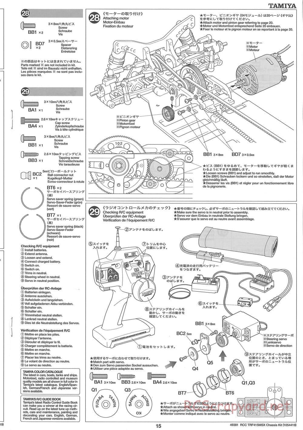 Tamiya - TRF415-MSX Chassis - Manual - Page 15