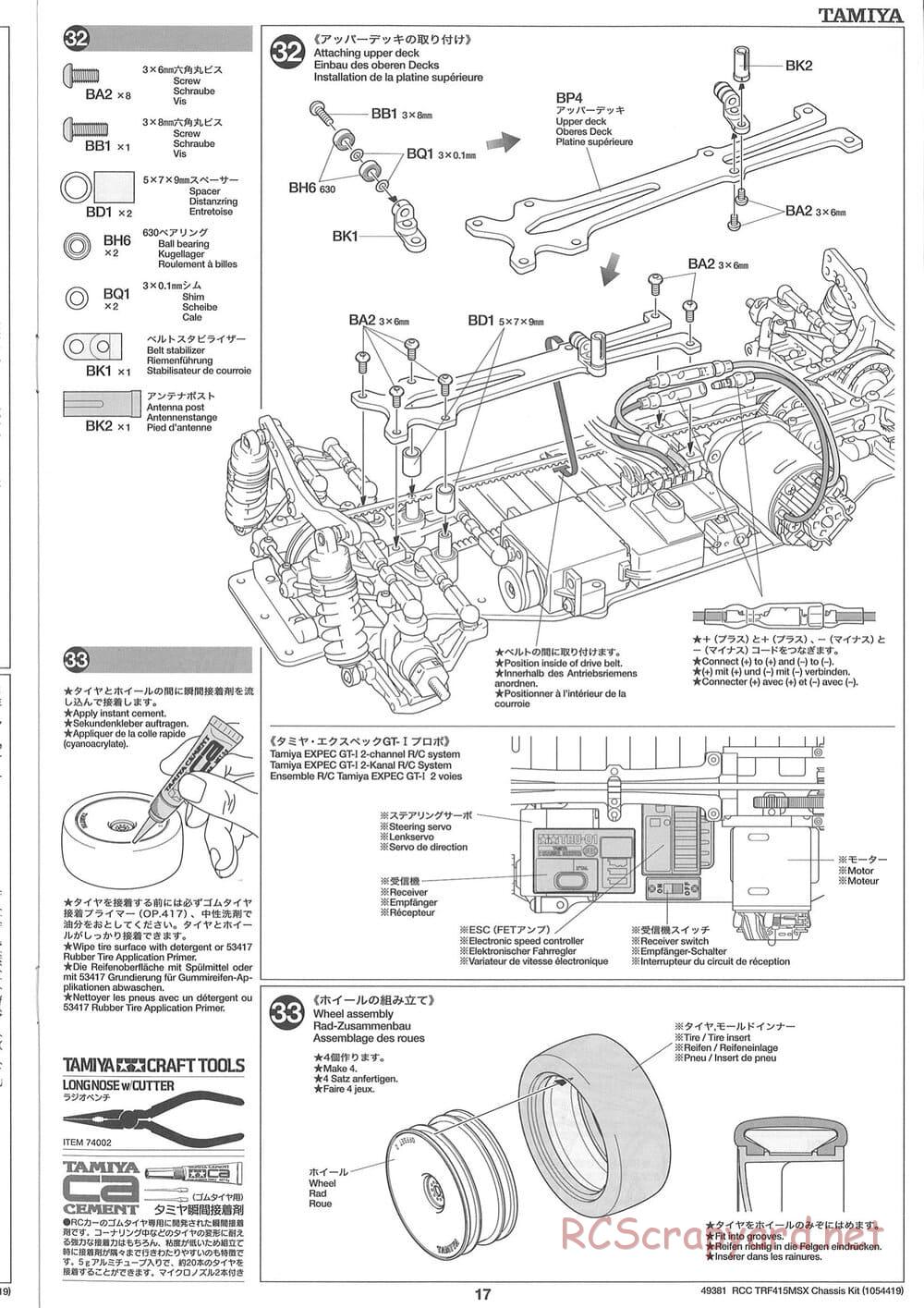 Tamiya - TRF415-MSX Chassis - Manual - Page 17