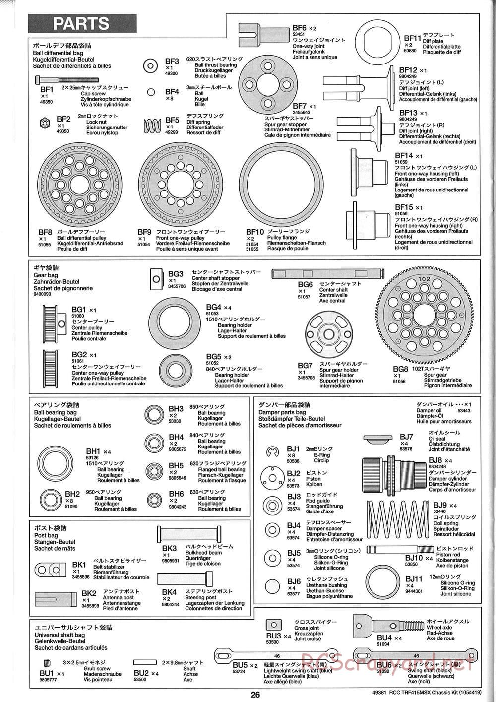 Tamiya - TRF415-MSX Chassis - Manual - Page 26