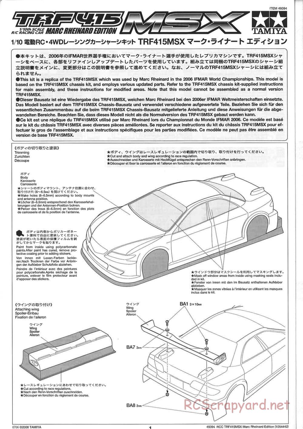 Tamiya - TRF415-MSX Marc Rheinard Edition Chassis - Manual - Page 1