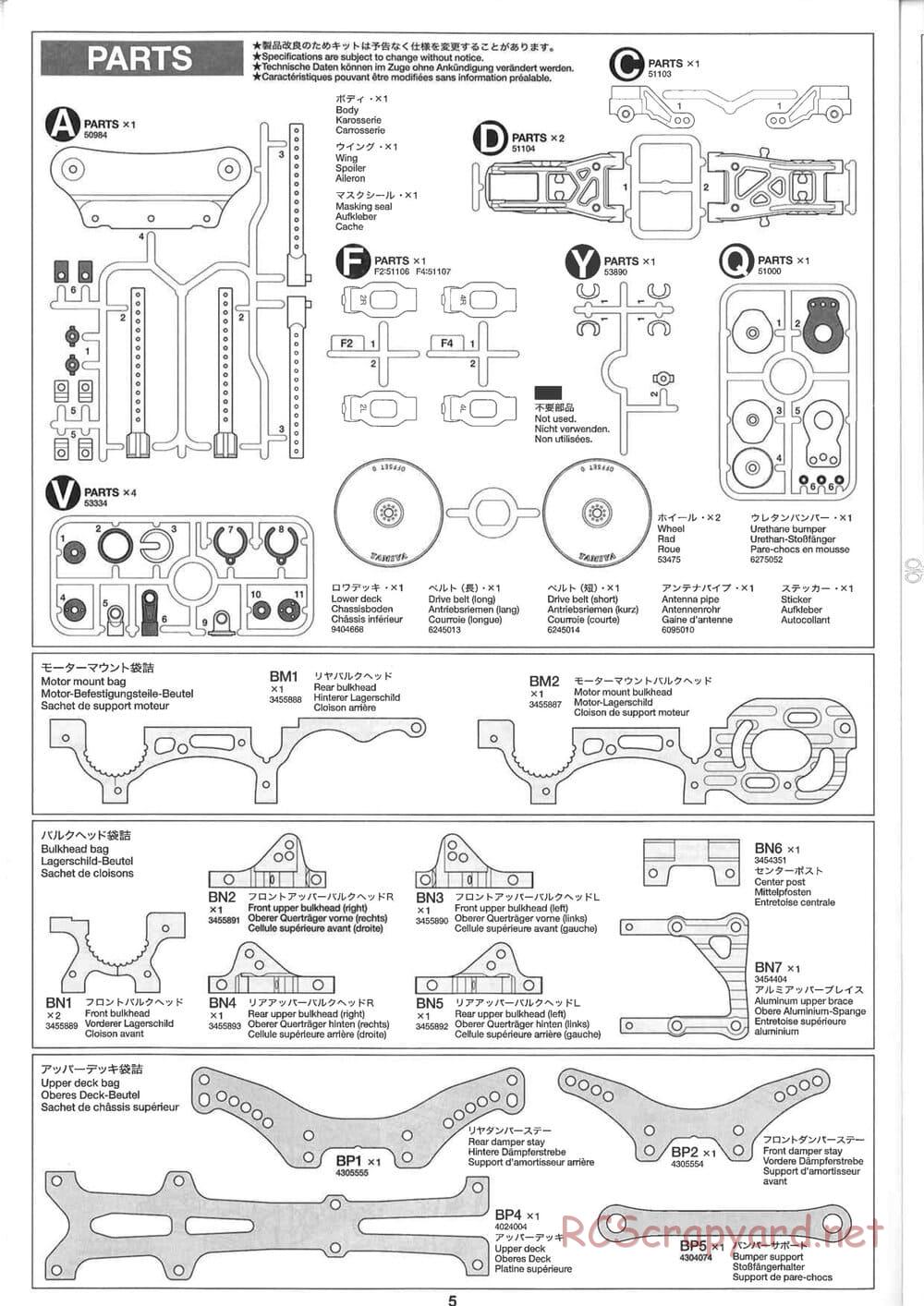 Tamiya - TRF415-MSX Marc Rheinard Edition Chassis - Manual - Page 5