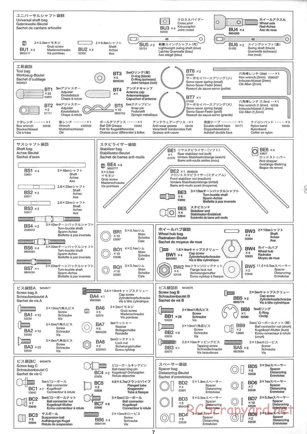 Tamiya - TRF415-MSX Marc Rheinard Edition Chassis - Manual - Page 7