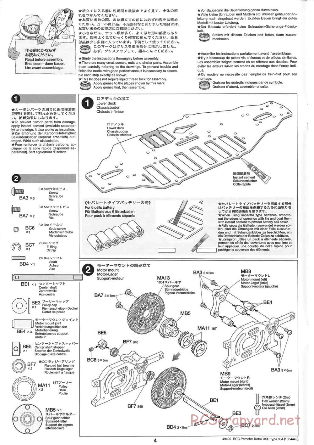 Tamiya - Porsche Turbo RSR Type 934 - TA05 Chassis - Manual - Page 4