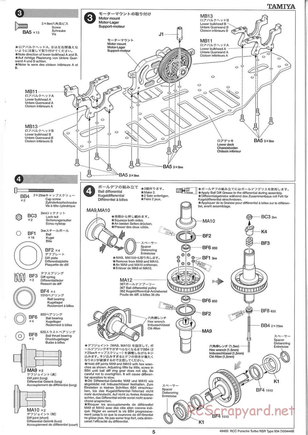 Tamiya - Porsche Turbo RSR Type 934 - TA05 Chassis - Manual - Page 5