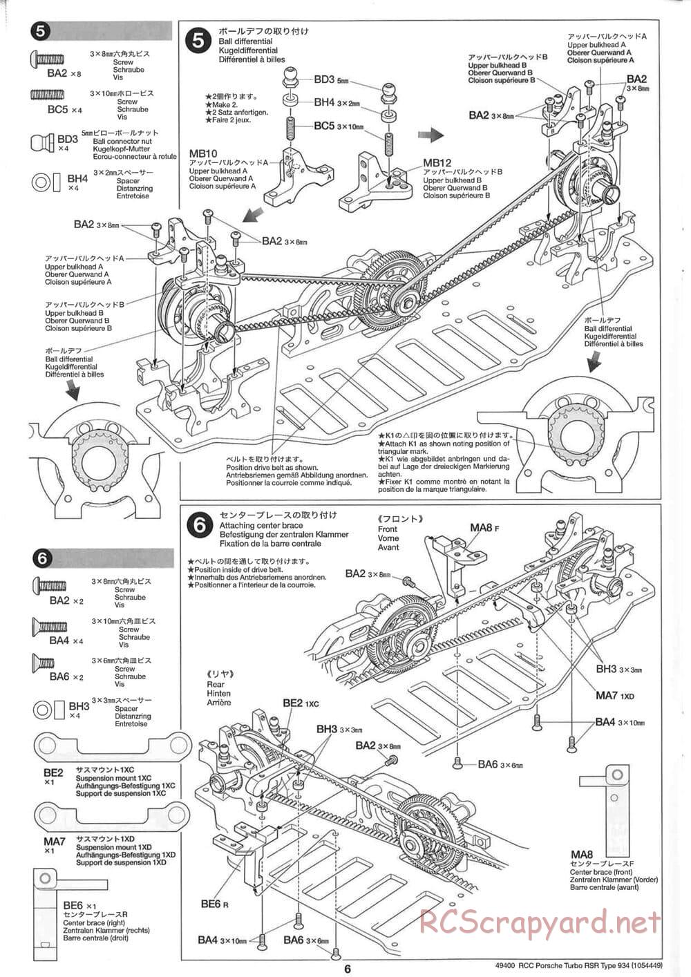 Tamiya - Porsche Turbo RSR Type 934 - TA05 Chassis - Manual - Page 6
