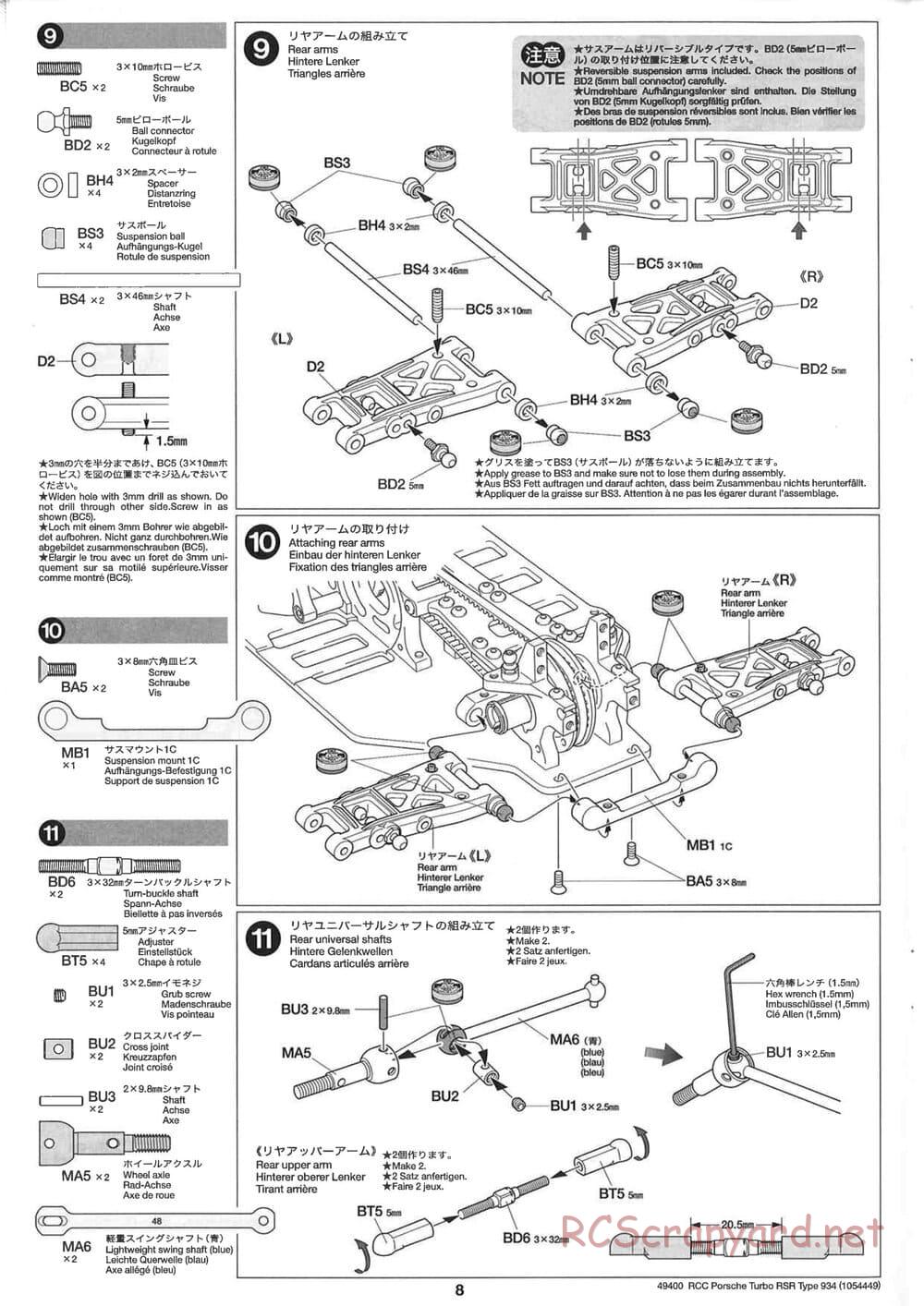 Tamiya - Porsche Turbo RSR Type 934 - TA05 Chassis - Manual - Page 8