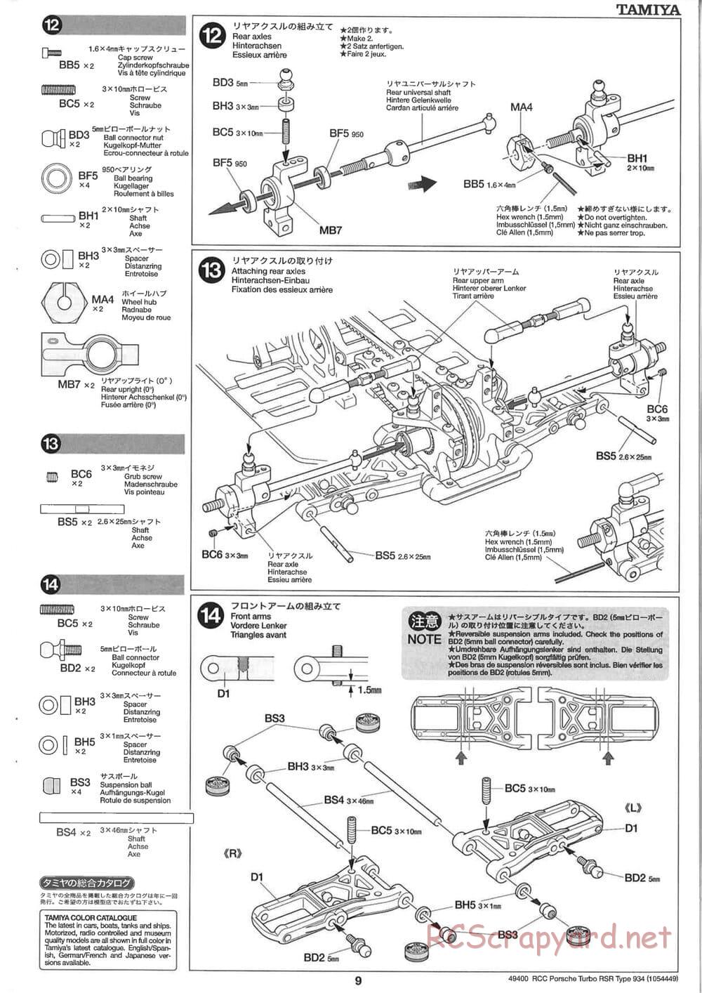 Tamiya - Porsche Turbo RSR Type 934 - TA05 Chassis - Manual - Page 9