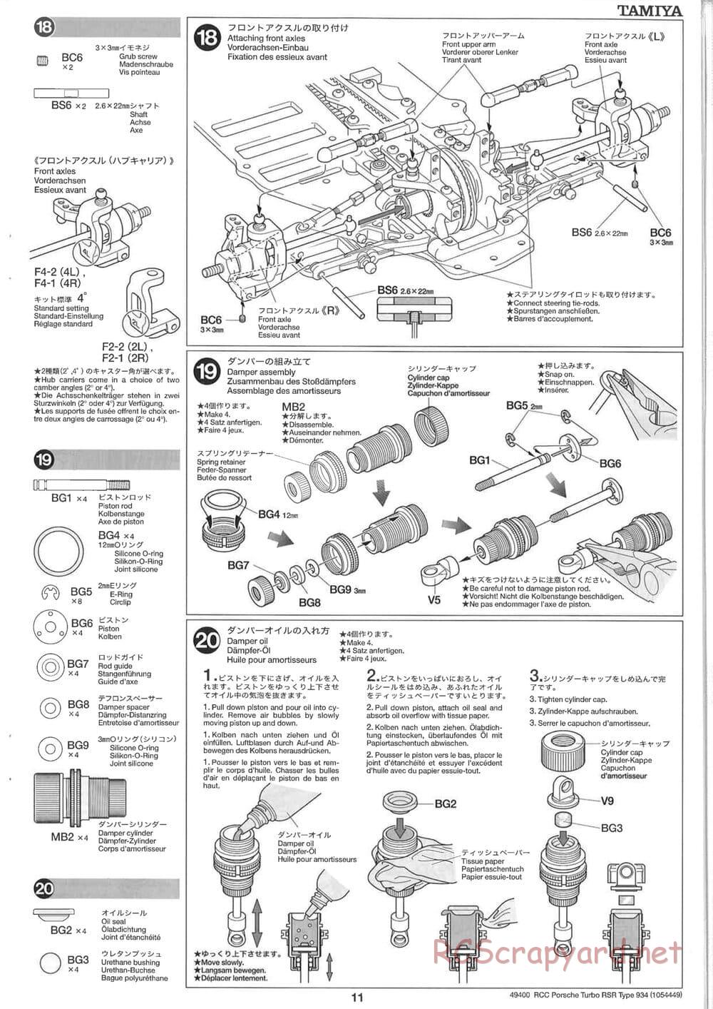 Tamiya - Porsche Turbo RSR Type 934 - TA05 Chassis - Manual - Page 11