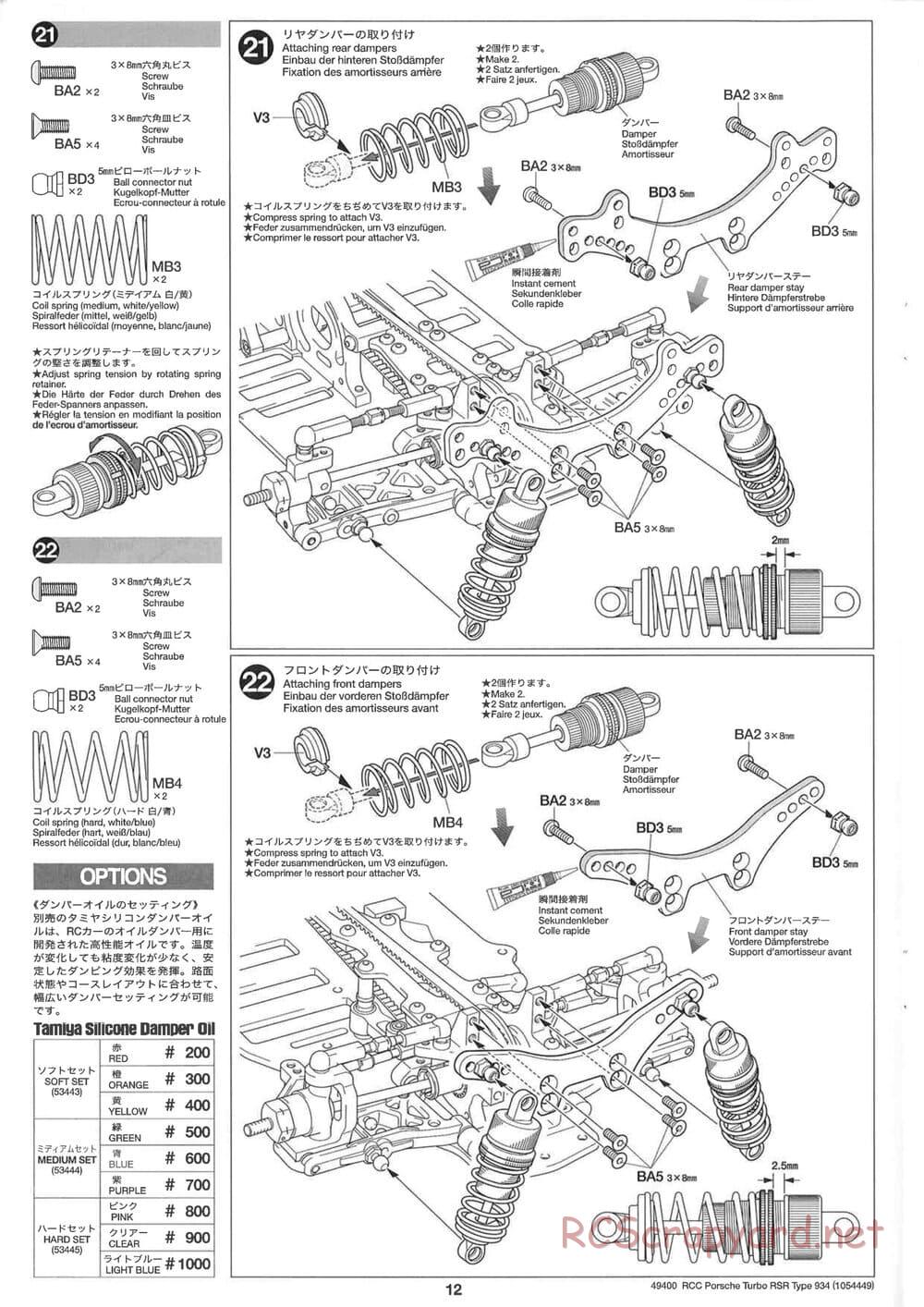 Tamiya - Porsche Turbo RSR Type 934 - TA05 Chassis - Manual - Page 12