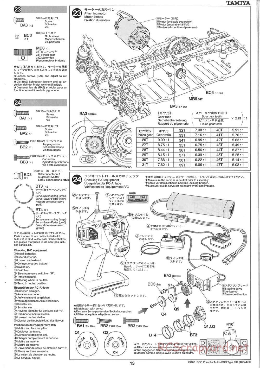 Tamiya - Porsche Turbo RSR Type 934 - TA05 Chassis - Manual - Page 13
