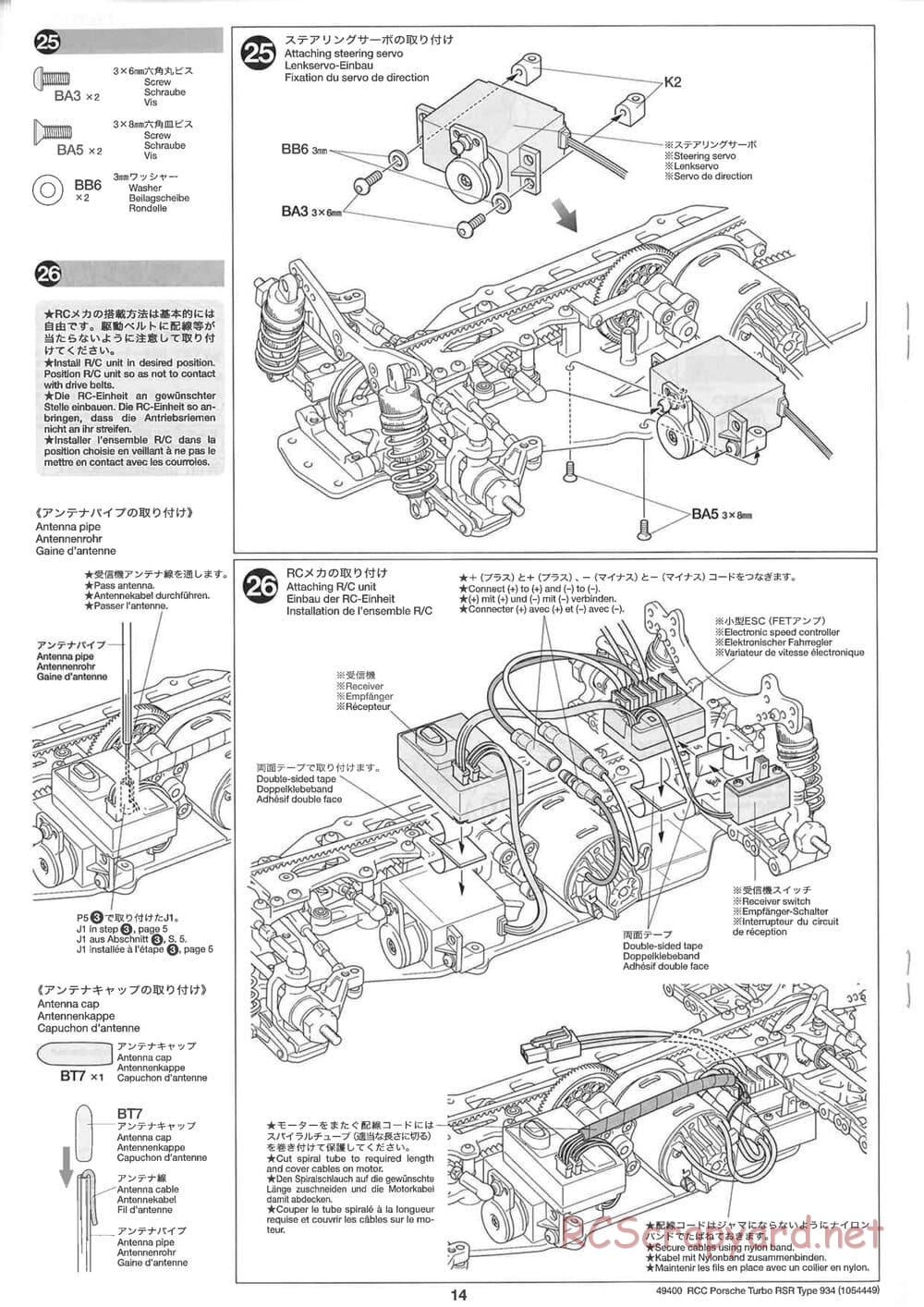 Tamiya - Porsche Turbo RSR Type 934 - TA05 Chassis - Manual - Page 14