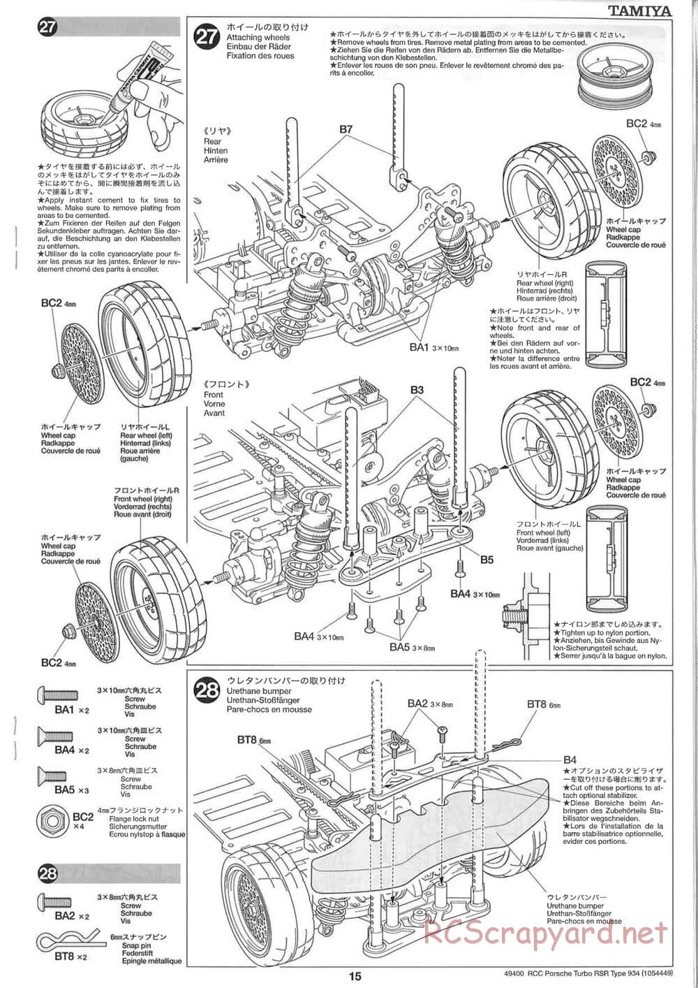 Tamiya - Porsche Turbo RSR Type 934 - TA05 Chassis - Manual - Page 15