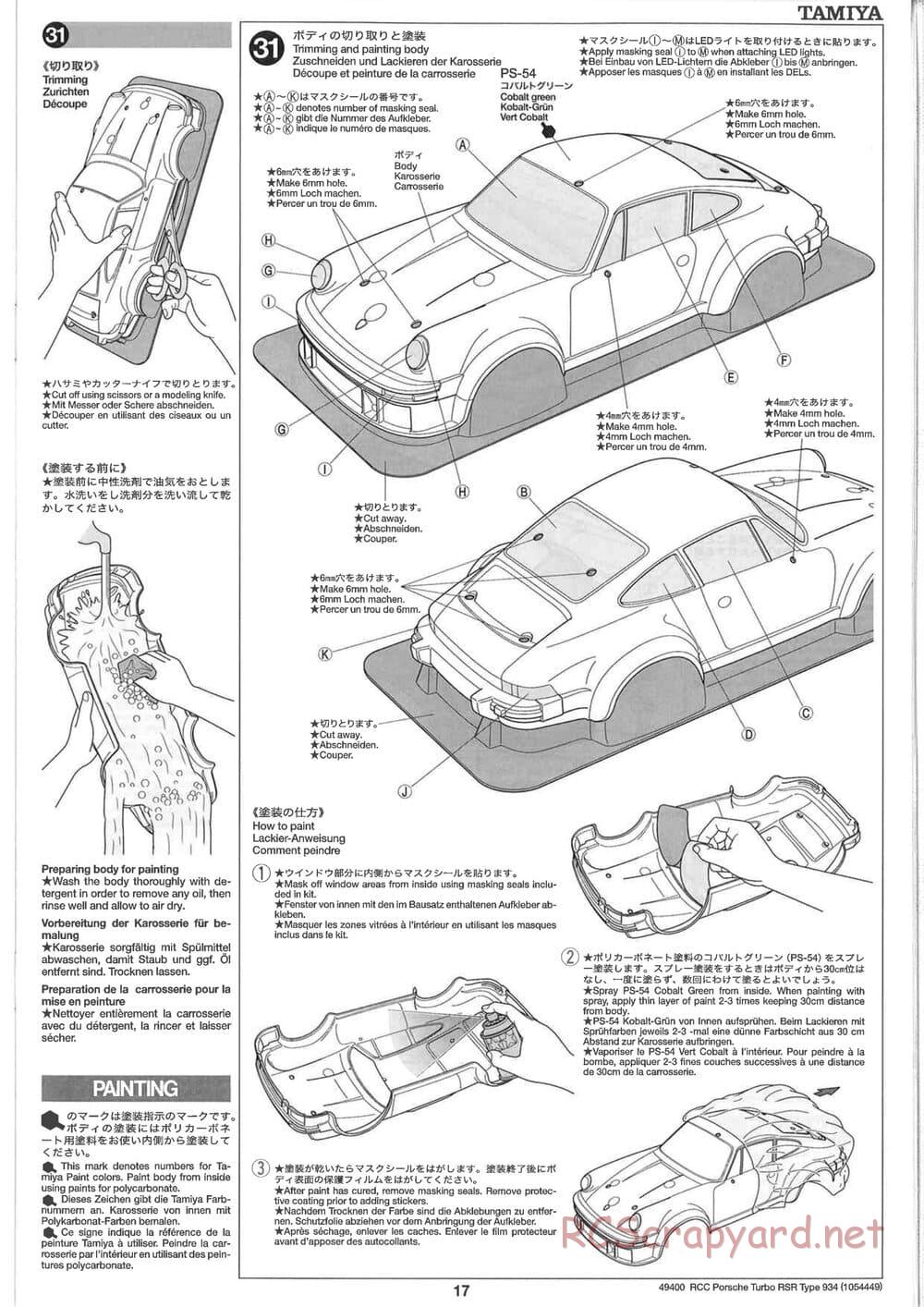 Tamiya - Porsche Turbo RSR Type 934 - TA05 Chassis - Manual - Page 17