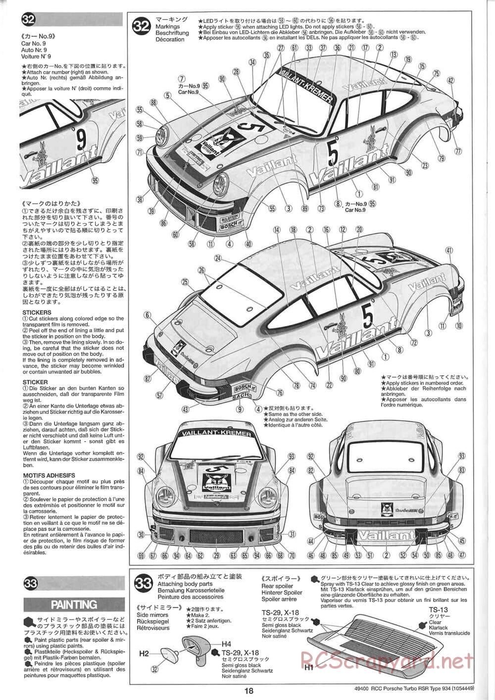 Tamiya - Porsche Turbo RSR Type 934 - TA05 Chassis - Manual - Page 18