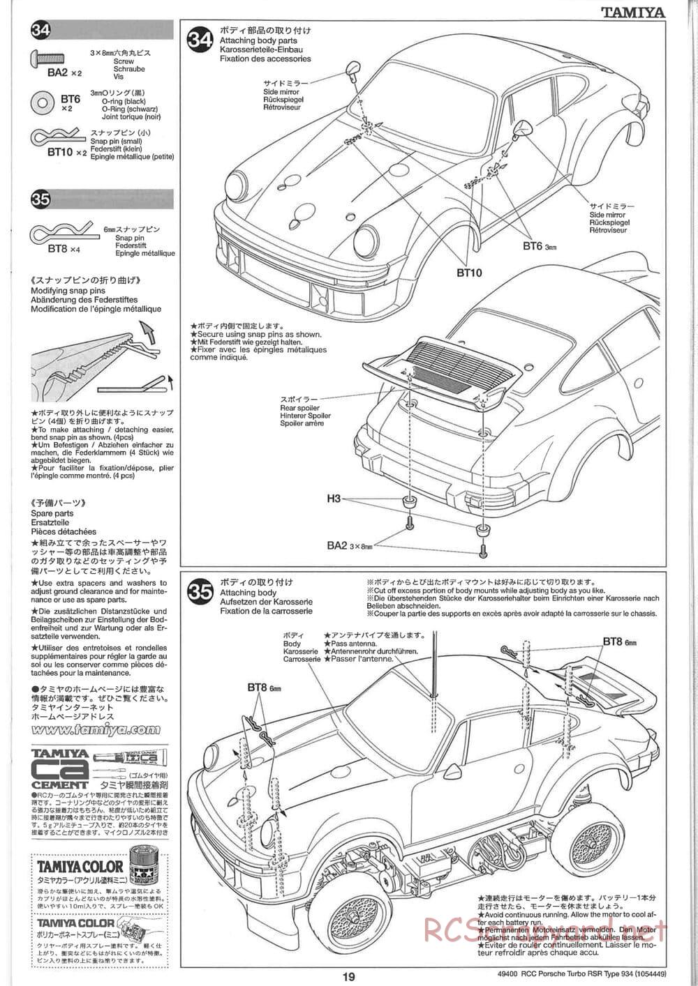 Tamiya - Porsche Turbo RSR Type 934 - TA05 Chassis - Manual - Page 19