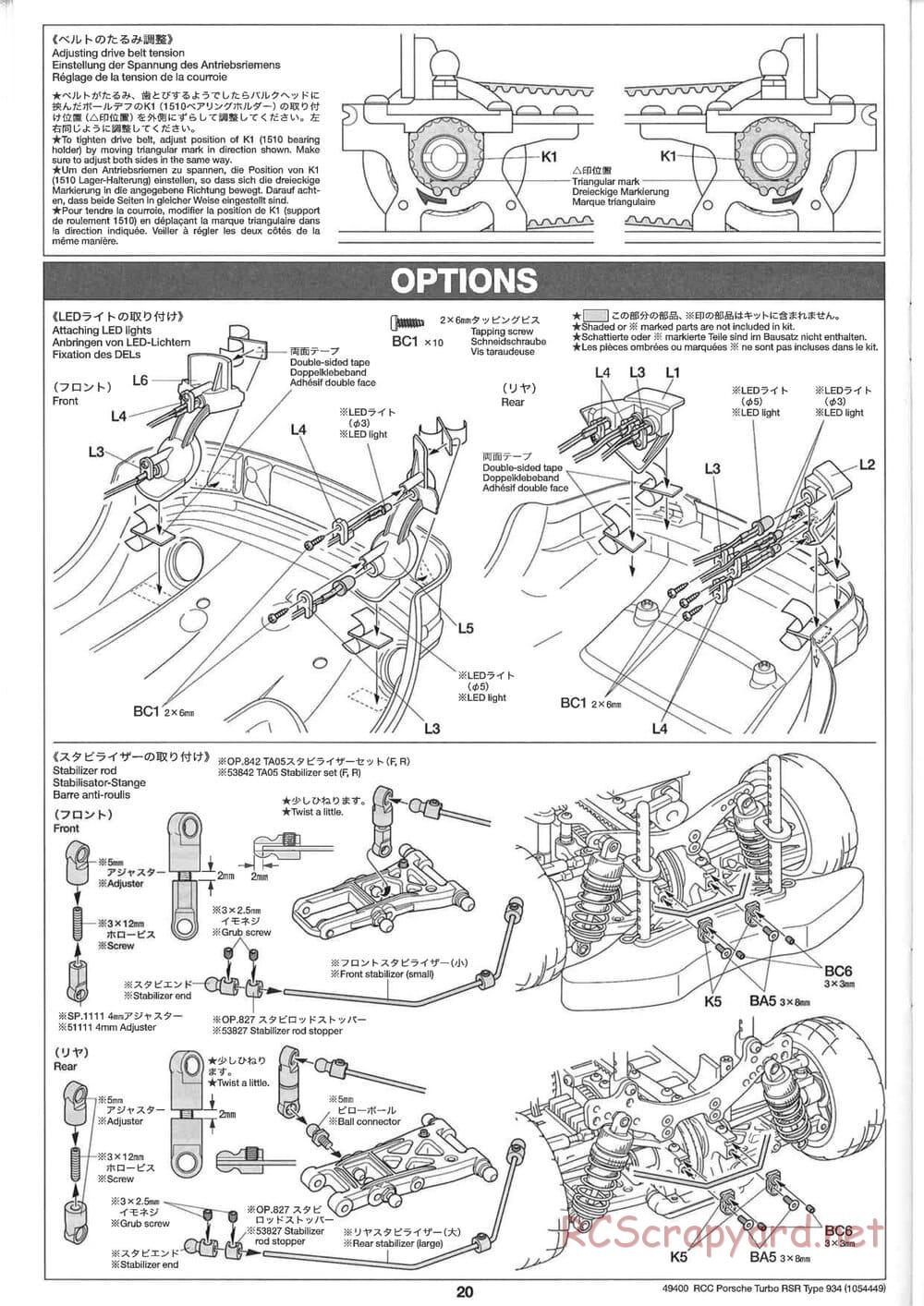 Tamiya - Porsche Turbo RSR Type 934 - TA05 Chassis - Manual - Page 20