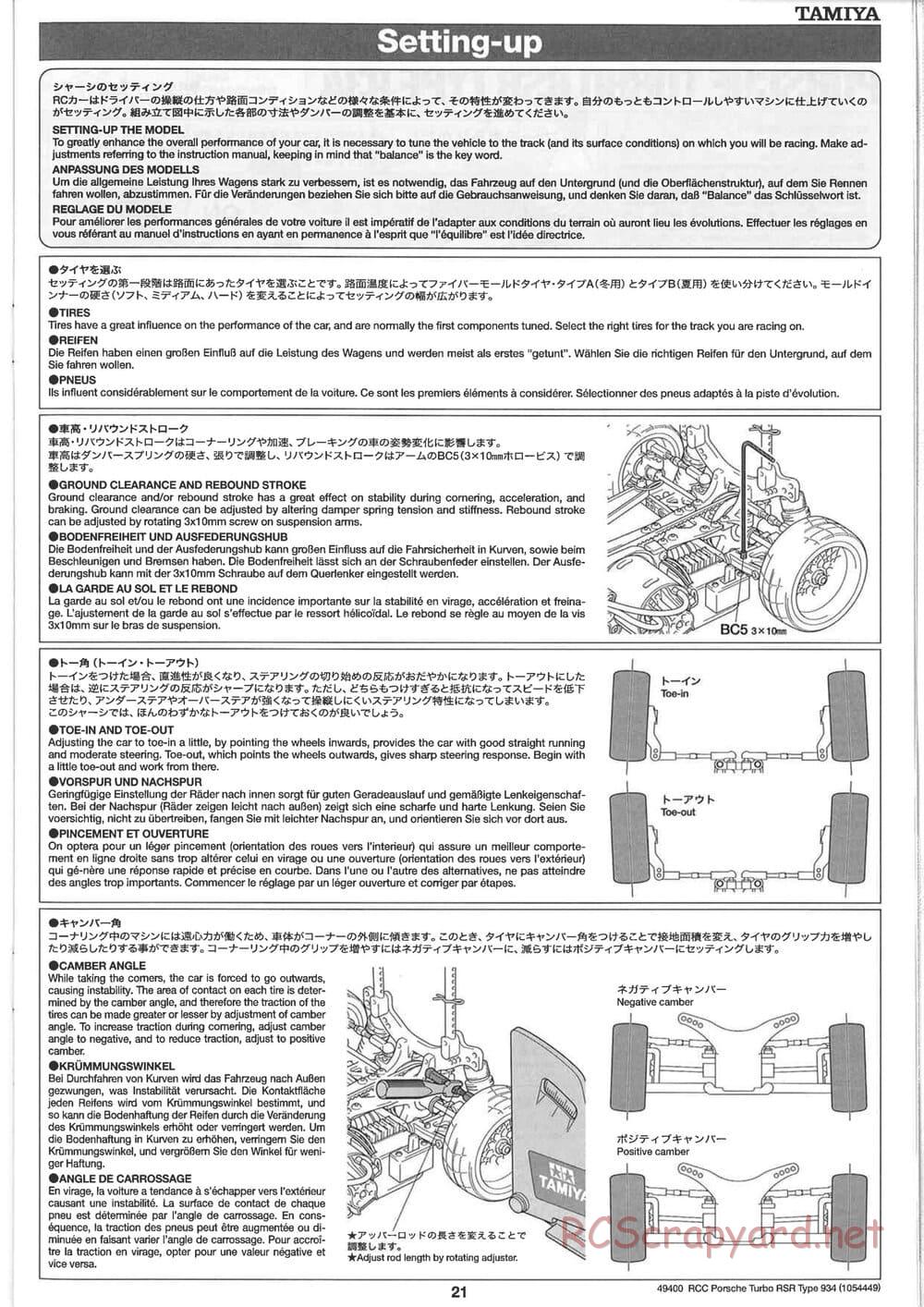 Tamiya - Porsche Turbo RSR Type 934 - TA05 Chassis - Manual - Page 21