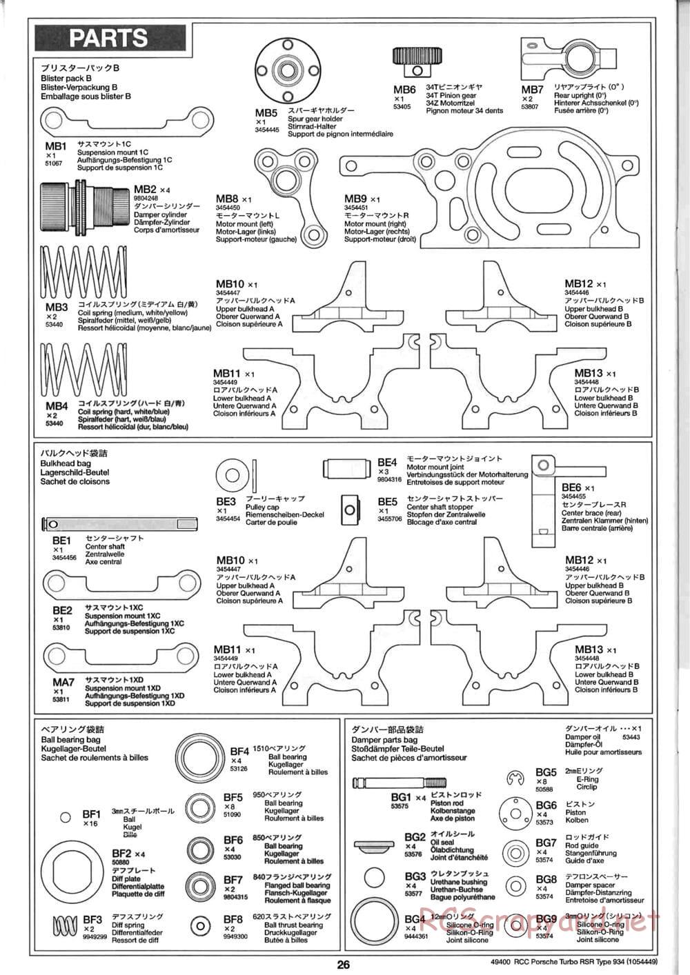 Tamiya - Porsche Turbo RSR Type 934 - TA05 Chassis - Manual - Page 26