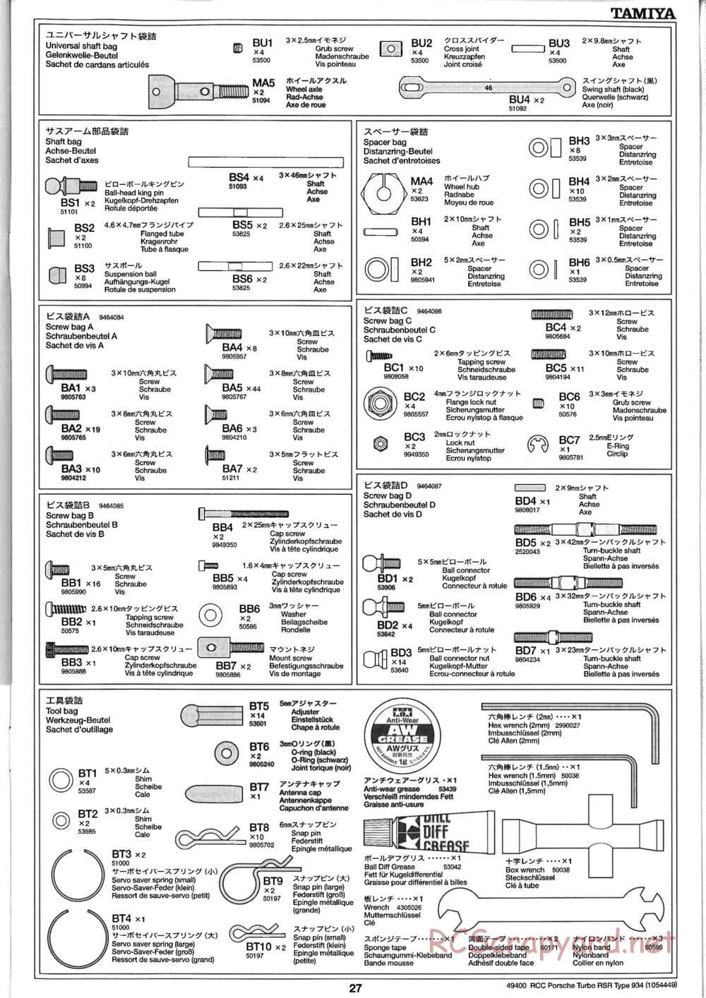 Tamiya - Porsche Turbo RSR Type 934 - TA05 Chassis - Manual - Page 27