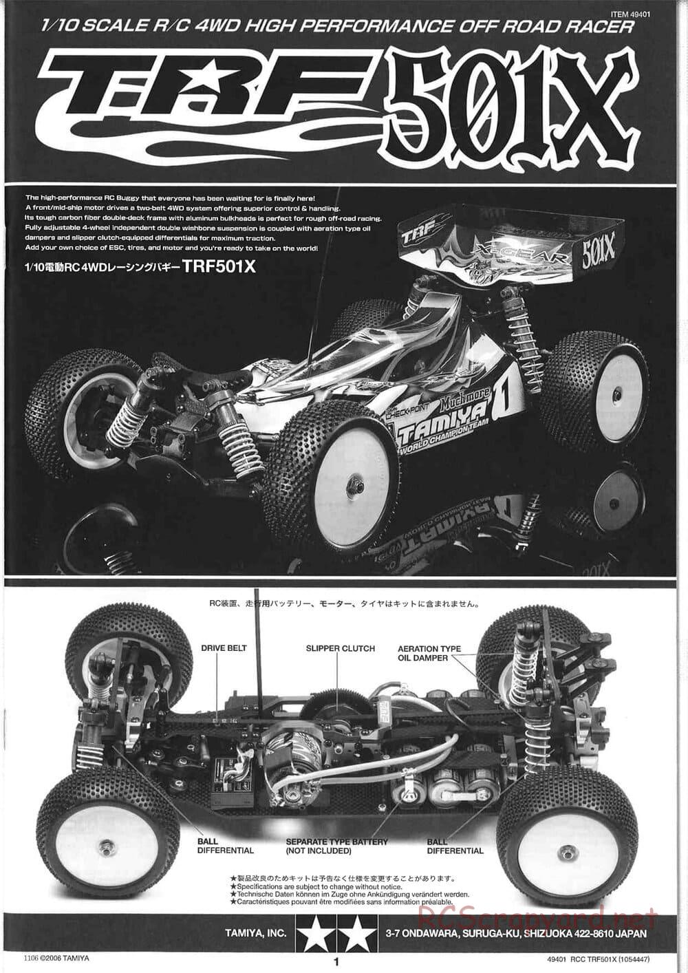 Tamiya - TRF501X Chassis - Manual - Page 1