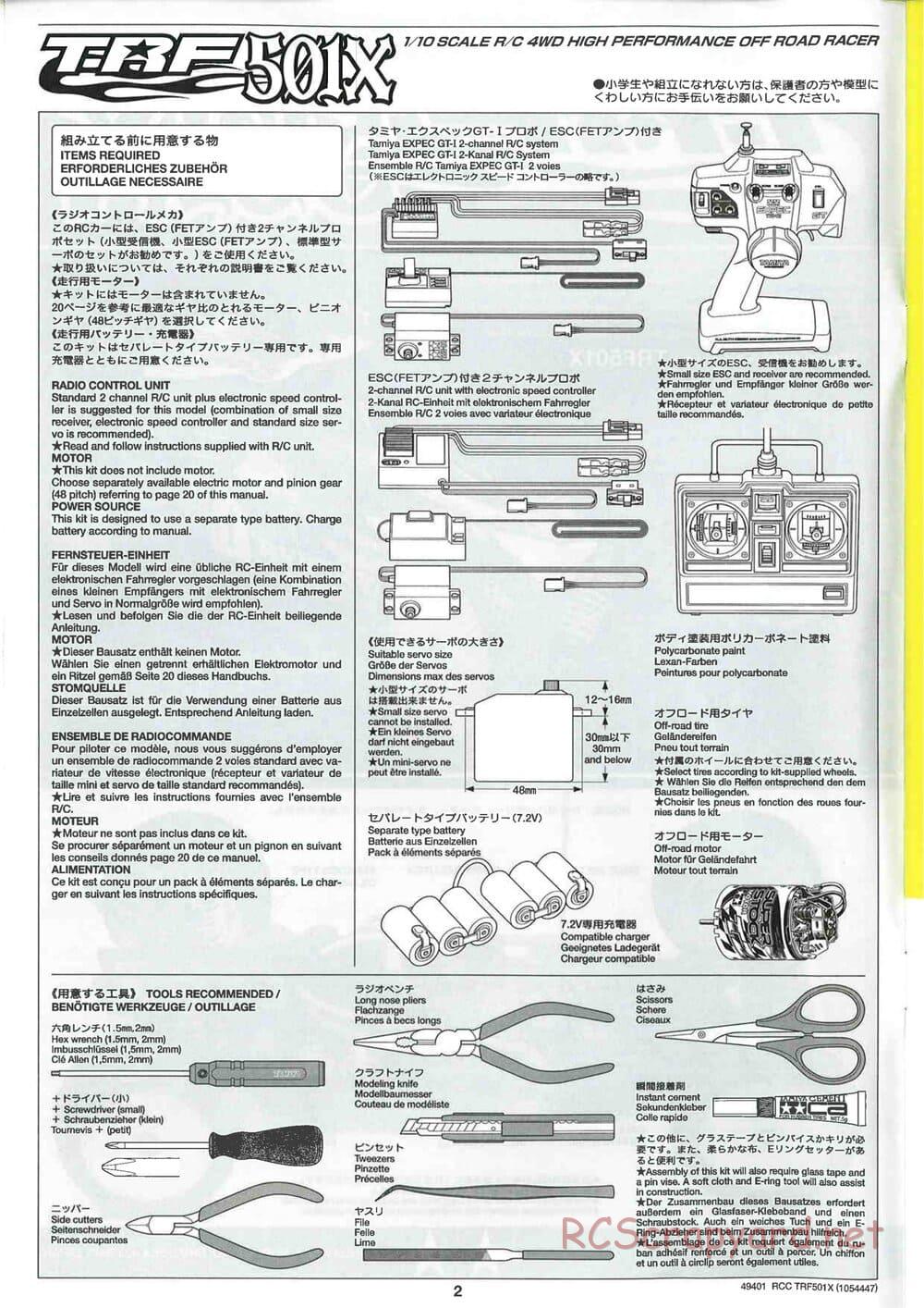 Tamiya - TRF501X Chassis - Manual - Page 2
