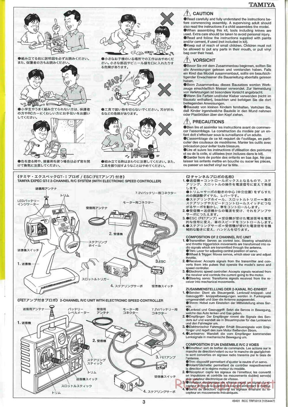 Tamiya - TRF501X Chassis - Manual - Page 3