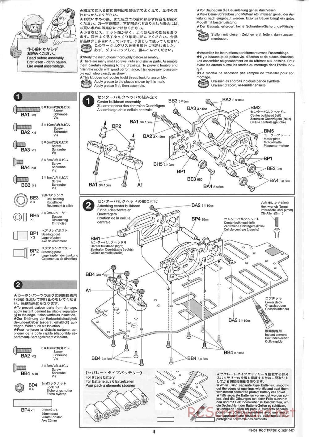 Tamiya - TRF501X Chassis - Manual - Page 4