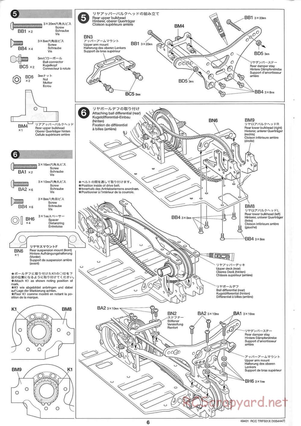 Tamiya - TRF501X Chassis - Manual - Page 6