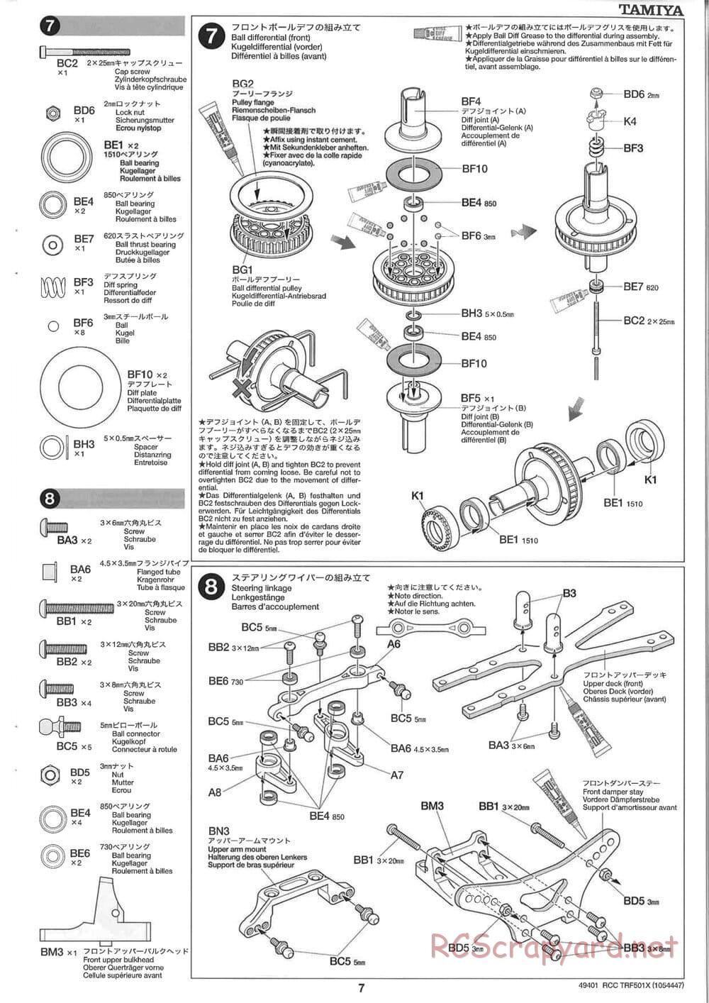 Tamiya - TRF501X Chassis - Manual - Page 7