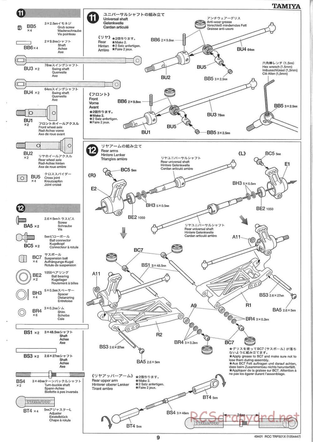 Tamiya - TRF501X Chassis - Manual - Page 9