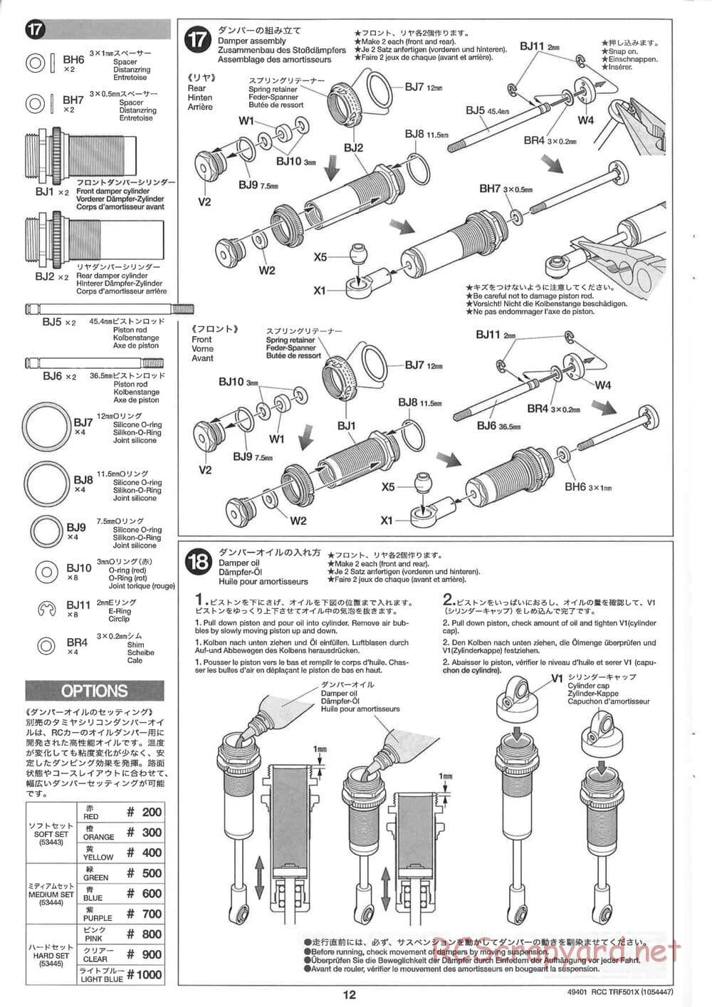 Tamiya - TRF501X Chassis - Manual - Page 12
