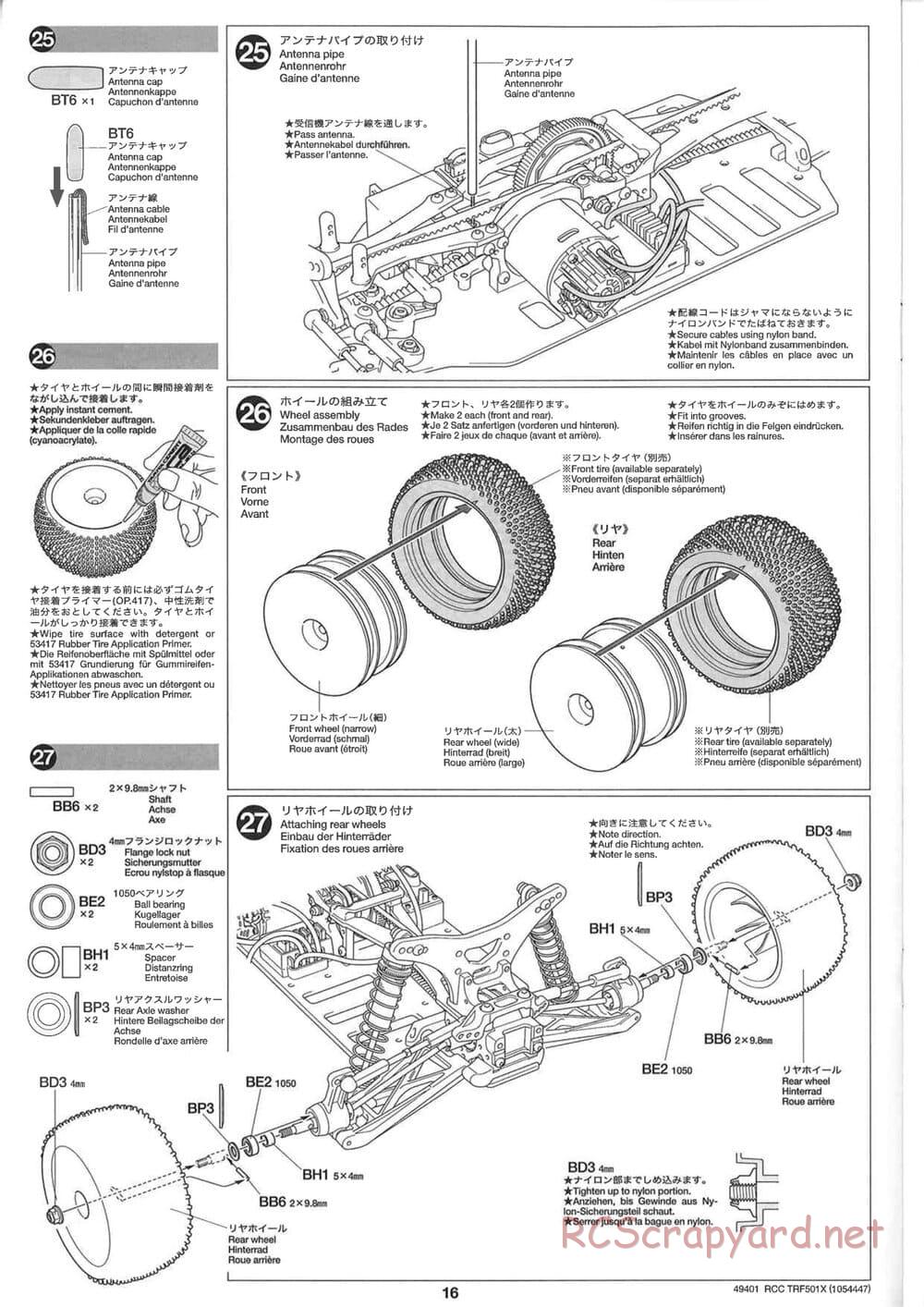 Tamiya - TRF501X Chassis - Manual - Page 16
