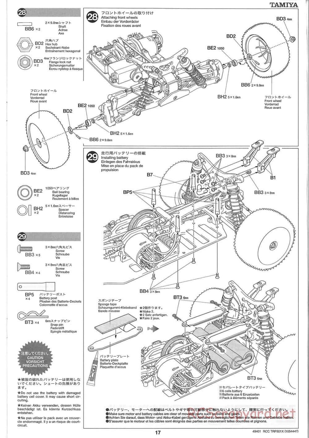 Tamiya - TRF501X Chassis - Manual - Page 17