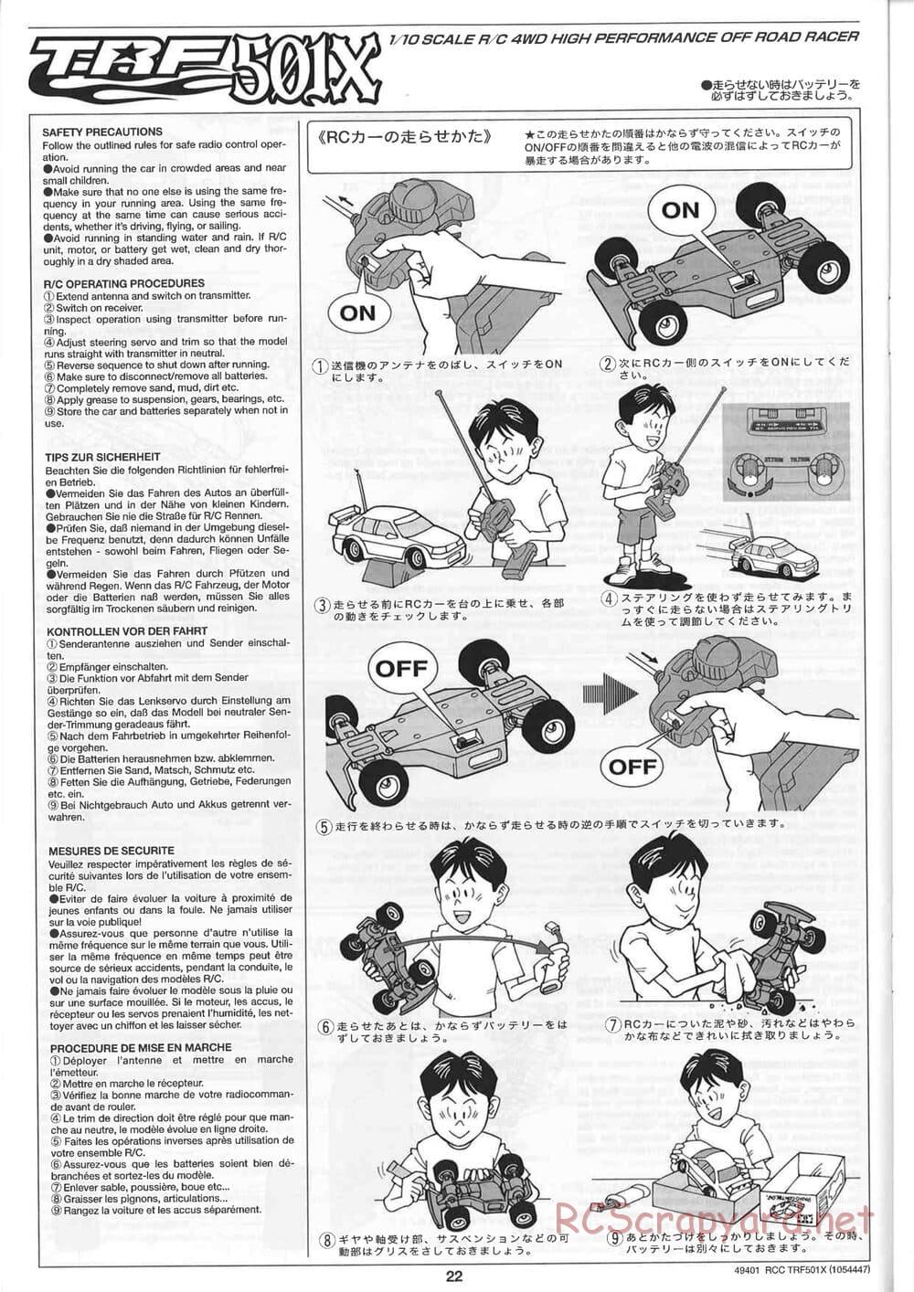 Tamiya - TRF501X Chassis - Manual - Page 22