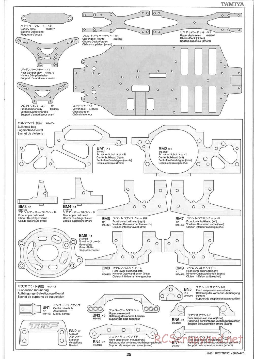 Tamiya - TRF501X Chassis - Manual - Page 25