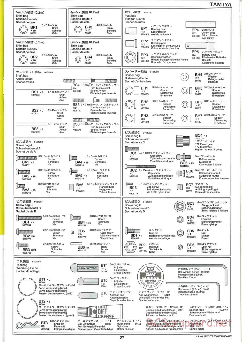 Tamiya - TRF501X Chassis - Manual - Page 27