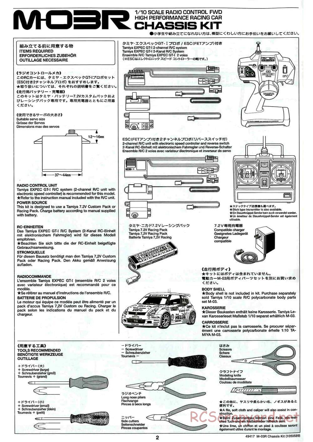 Tamiya - M-03R Chassis - Manual - Page 2