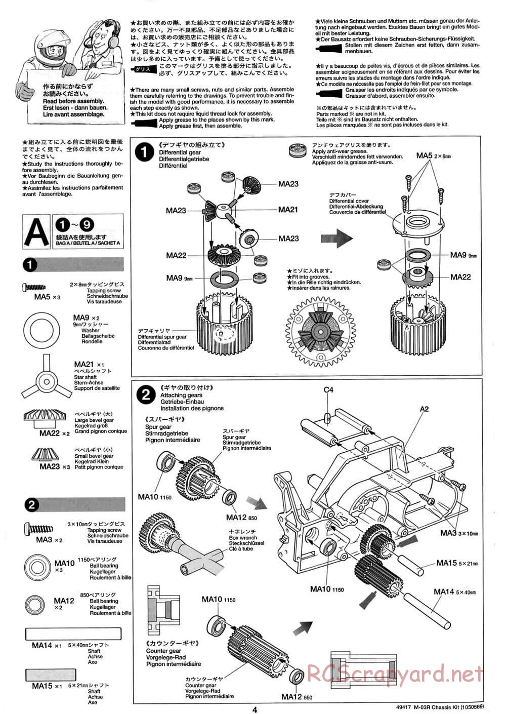 Tamiya - M-03R Chassis - Manual - Page 4