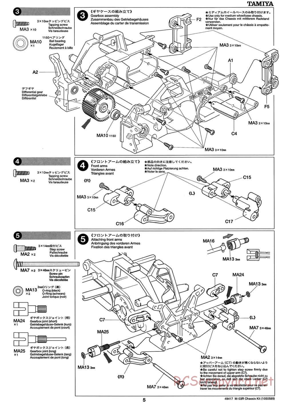 Tamiya - M-03R Chassis - Manual - Page 5