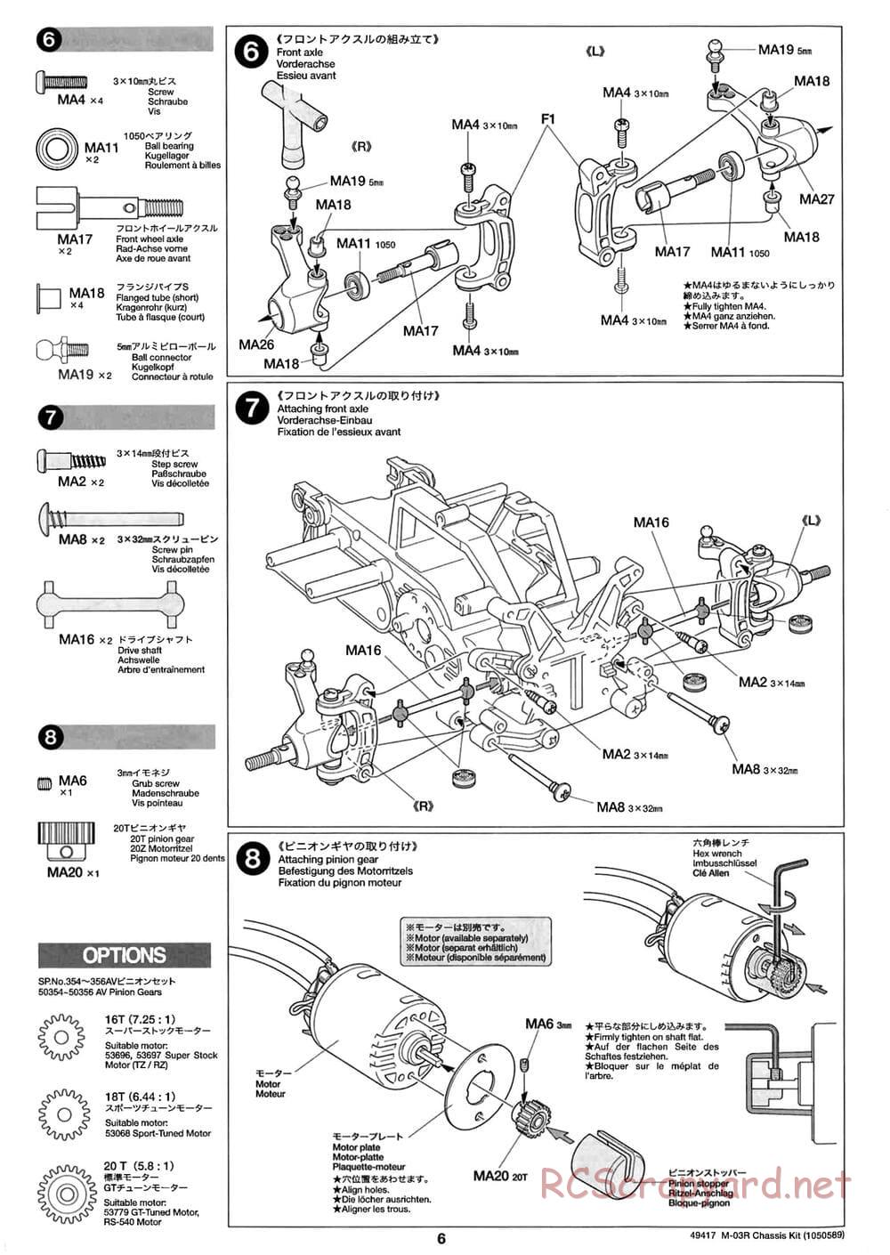 Tamiya - M-03R Chassis - Manual - Page 6