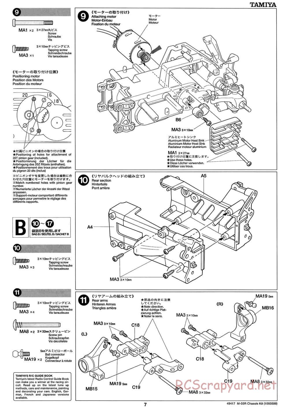 Tamiya - M-03R Chassis - Manual - Page 7
